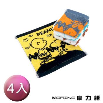 【MORINO】(麻吉款4入組) SNOOPY史努比純棉撞色緹花小手巾/手帕 22X22cm