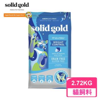 美國Solid Gold素力高-身輕如燕(熟齡&低卡體重控制食譜)阿拉斯加狹鱈+超級食物 6LBS./2.72KG (30806006)