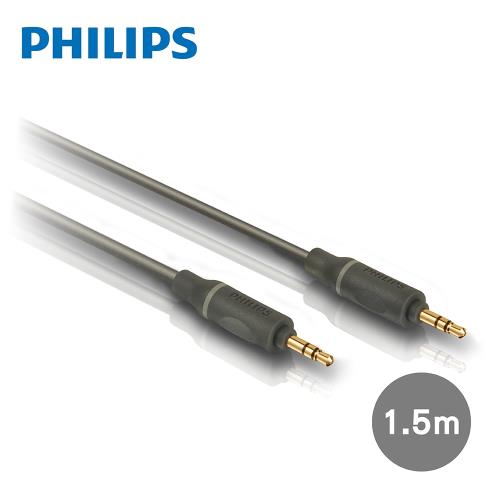 PHILIPS飛利浦1.5m 3.5mm轉3.5mm音源線  SWA4522S/10