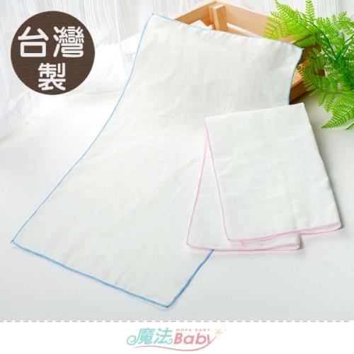 魔法Baby 嬰幼兒澡巾(2條一組) 台灣製二重紗純棉紗布澡巾~g2710