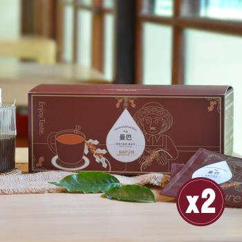 【SATUR薩圖爾】曼巴濾掛式精品咖啡 兩盒（10gX24包/盒）