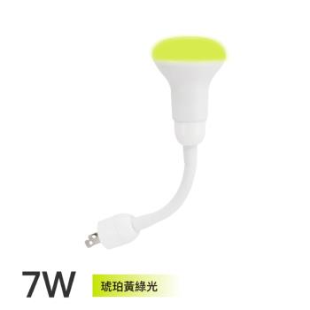 【TOYAMA特亞馬】LED光控自動防蚊燈泡 7W（黃綠光）彎管插頭型