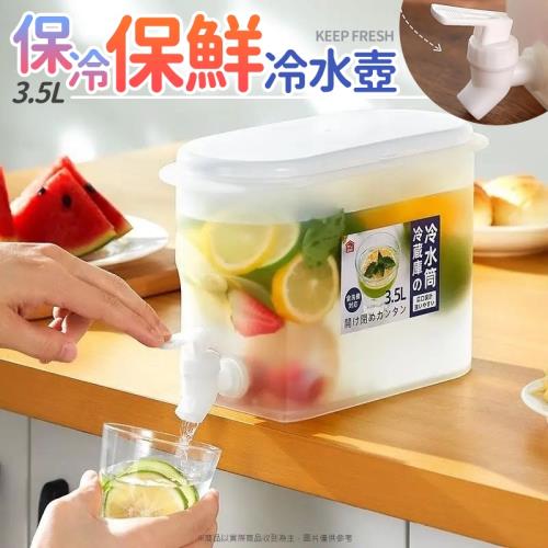 食品用大容量冷水壺3.5L