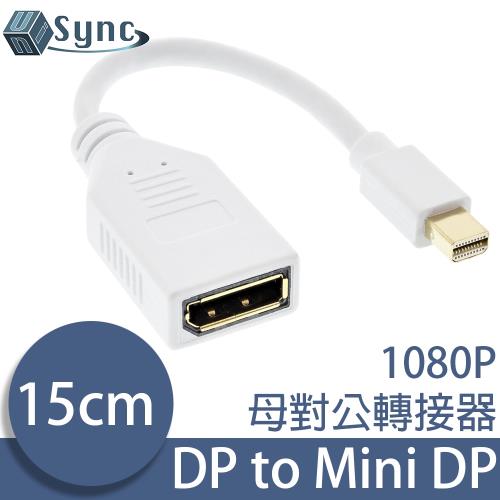 UniSync DisplayPort母轉Mini DisplayPort公轉接器 白/15cm