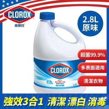 美國CLOROX 高樂氏-漂白水(原味)