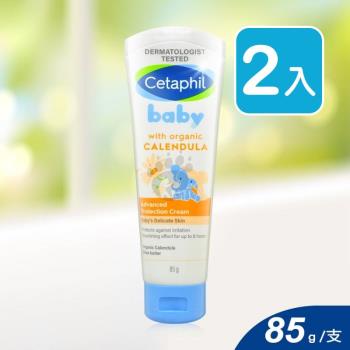 舒特膚 Baby舒緩修護霜 85g (2入)