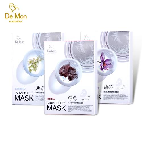 DeMon NB_超肌能縮時氣墊面膜X3盒 (水潤/淨白/緊緻)_提貨券回饋