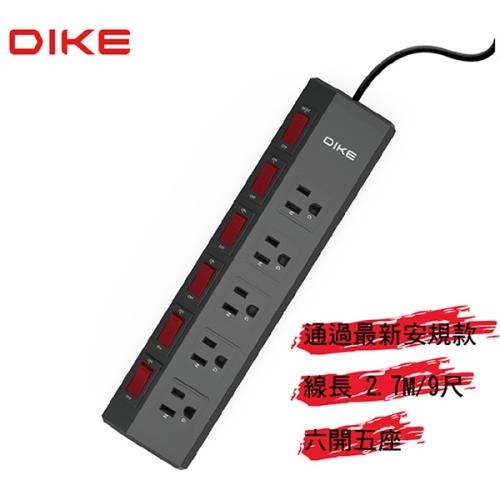 DIKE 工業級鋁合金六開五座電源延長線-2.7M DAH259(通過最新安規款)