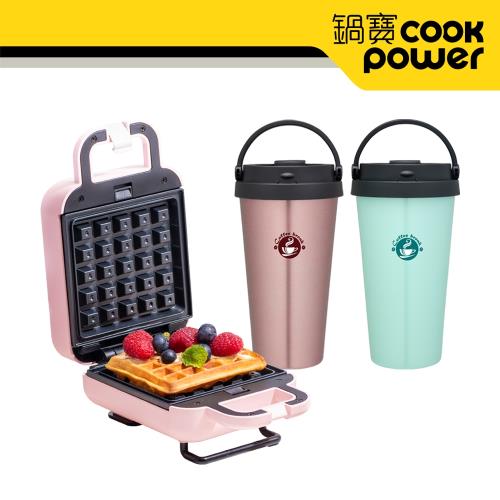 CookPower鍋寶 熱壓吐司鬆餅機-粉+316超真空手提咖啡杯2入(玫瑰金+粉綠)-品味超值組