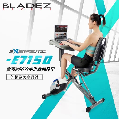 BLADEZ EXERPEUTIC 全可調辦公桌折疊健身車-E7150