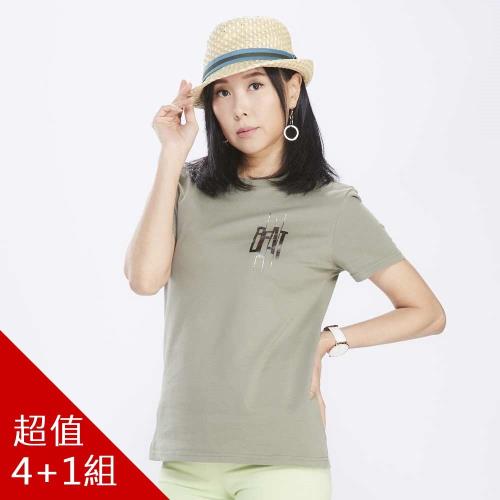 韓國原裝Ce設計師款100%棉上衣-女款