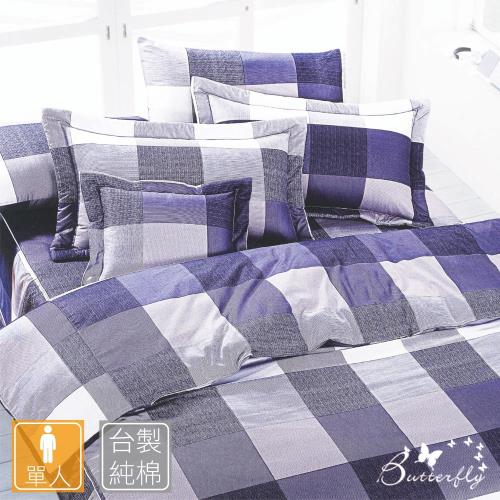 BUTTERFLY-台製40支紗純棉薄式單人床包+雙人兩用被組-格子趣藍