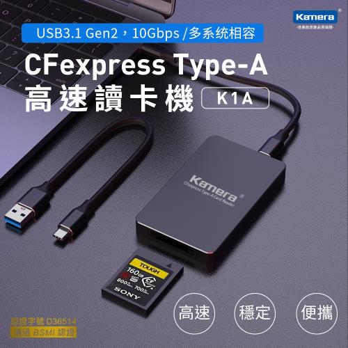 Kamera K1A CFexpress TypeA USB 3.1 讀卡機 高速讀卡機