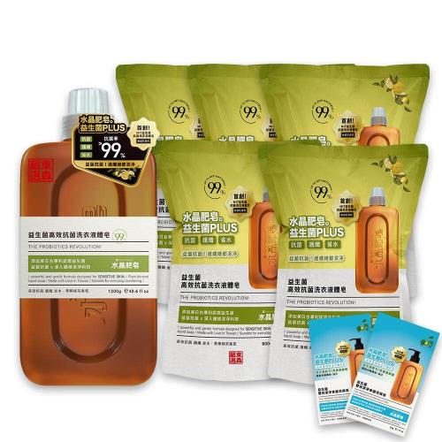 東森水晶肥皂x益菌の革命-益生菌高效抗菌洗衣液體皂組(一般型)-志銘推薦