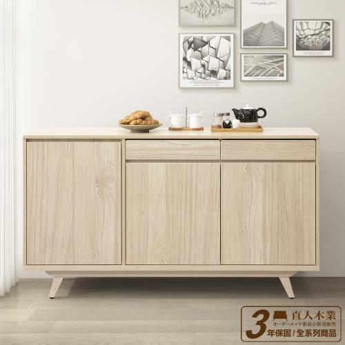 日本直人木業-OAK簡約時尚風151公分廚櫃