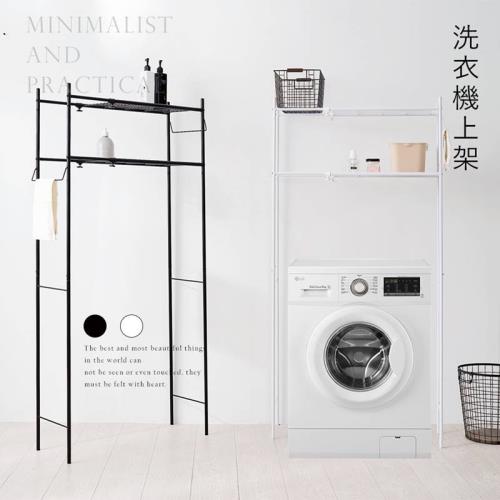台灣製_豪華加高型雙層伸縮吊掛洗衣機置物架