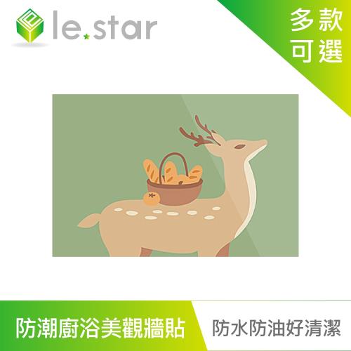 lestar 多用途防潮耐熱 廚、浴 美觀牆貼(60x90)