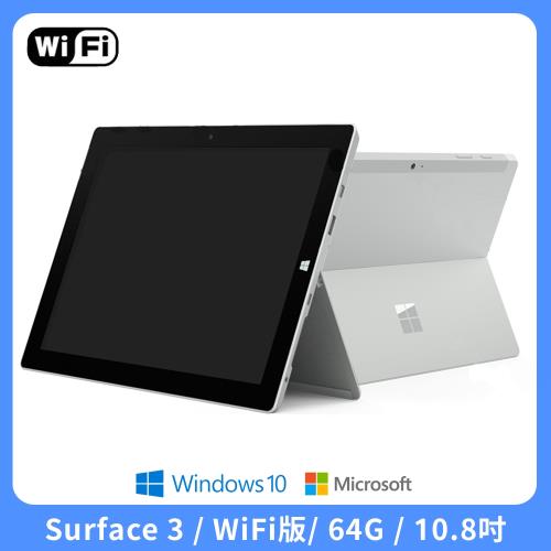 【福利品】Microsoft微軟 Surface 3 10.8吋 64G WiFi版 平板電腦