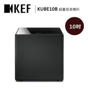 KEF Kube 10b 主動式超低音喇叭 重低音喇叭