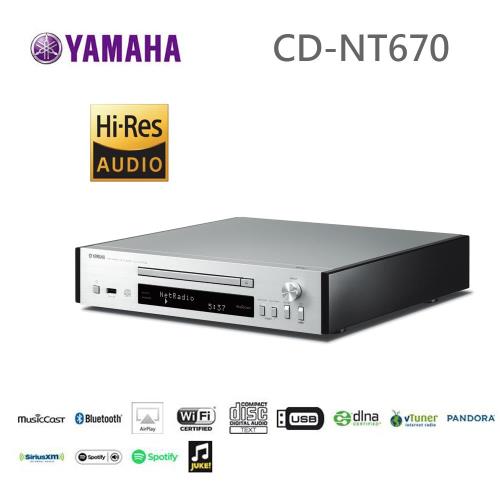 YAMAHA 山葉  CD-NT670 / NT670 網路連線 CD播放機