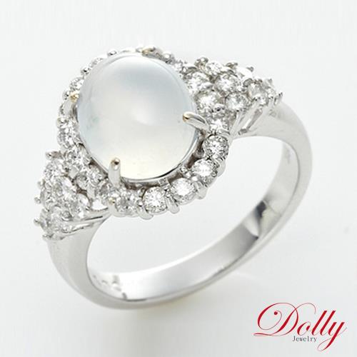 Dolly 緬甸冰種白翡 18K金鑽石戒指(003)