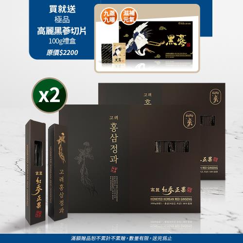 【振興高麗人蔘】韓國高麗紅蔘正果300g8株禮盒*2入組人蔘ETMall東森購物網