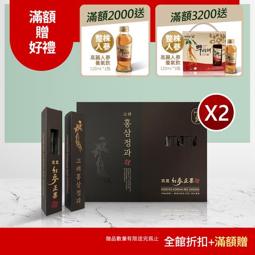【振興高麗人蔘】韓國高麗紅蔘正果300g-8株禮盒*2入組
