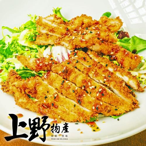 【上野物產】花雕酒 2倍大 厚切去骨雞腿排 x10片  (200g±10%/片) 無骨雞腿排/雞排/雞肉