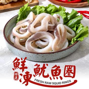 阿根廷野生魷魚切圈(150g/包)