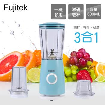 【Fujitek 富士電通】600ML多功能鮮榨研磨果汁機FTJ-B03