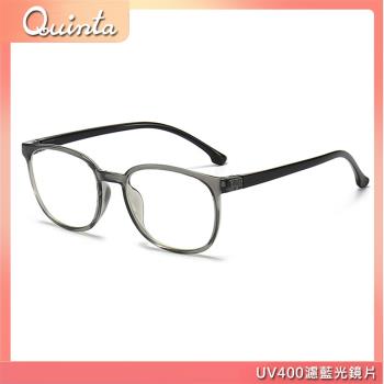【Quinta】UV400濾藍光兒童護目眼鏡(過濾藍光減少損傷/TR90安全材質-QTK8243)