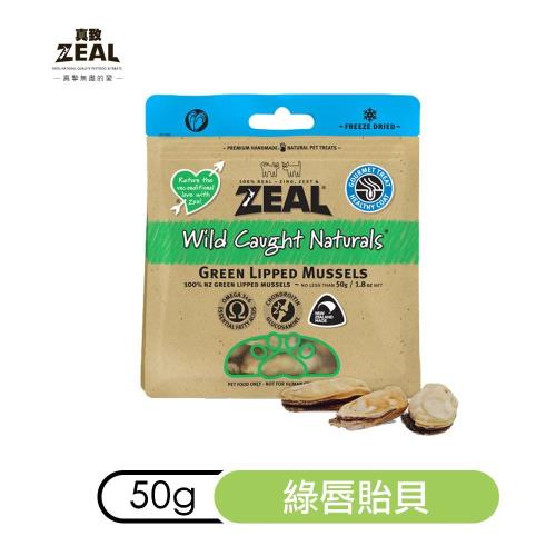 ZEAL真致100%純肉冷凍乾燥零食-綠唇貽貝50g_(狗零食) 