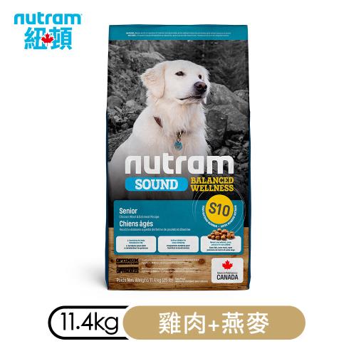 紐頓 均衡健康系列S10　雞肉+燕麥老犬 11.4kg_(狗飼料) 
