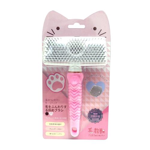 毛教獸 按摩針梳-L  (貓用)