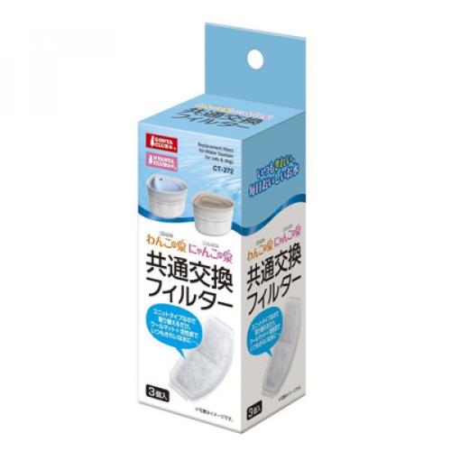 MARUKAN三角自動循環飲水器-過濾棉