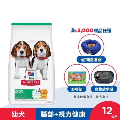 Hills 希爾思 幼犬 小顆粒 雞肉與糙米 12公斤 (飼料 狗飼料)