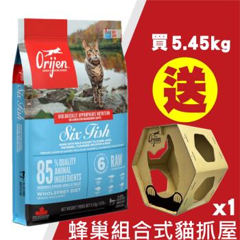 Orijen 極緻饗宴-六種鮮魚貓無榖配方(野生漁獲+新鮮蔬果) 5.45kg