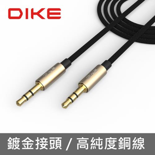 DIKE 鋁合金3.5mm音源傳輸線 DLV100GD