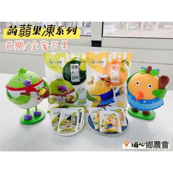 DM-【埔心鄉農會】埔心蒟蒻果凍(3入芭樂3入芒果)-6袋入組合