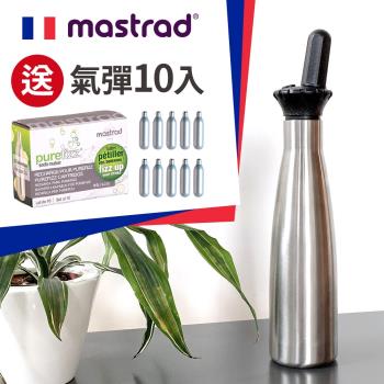 法國mastrad氣泡王隨身氣泡水瓶(機)