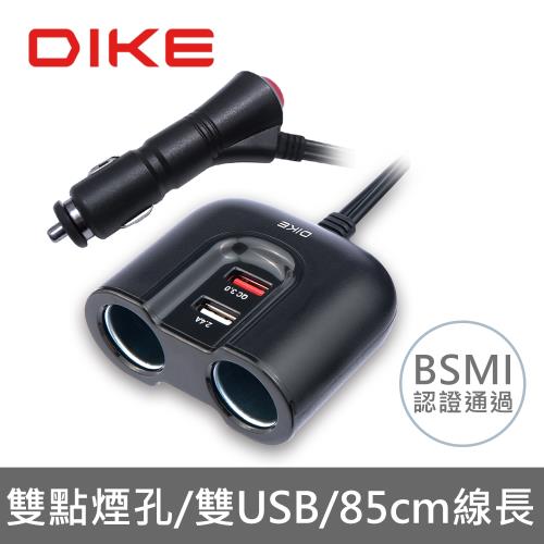 DIKEDIKE DAC221 QC3.0雙用USB+點菸器車用帶線式擴充座 DAC221BK
