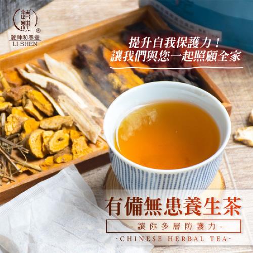 和春堂 有備無患養生茶 6gx10入x1袋