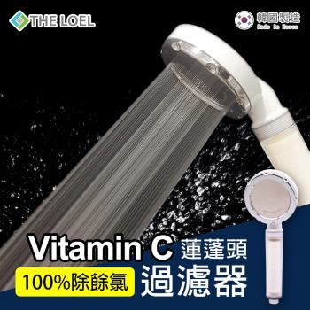 【THE LOEL】維他命C 增壓蓮蓬頭過濾器