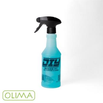 OLIMA DIY萬用內裝清潔劑 【500ml 】附噴頭