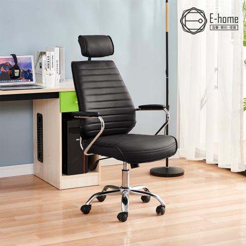 【E-home】Hume休姆造型PU高背扶手電腦椅-黑色