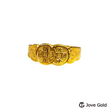 JoveGold漾金飾 招財五帝錢黃金女戒指