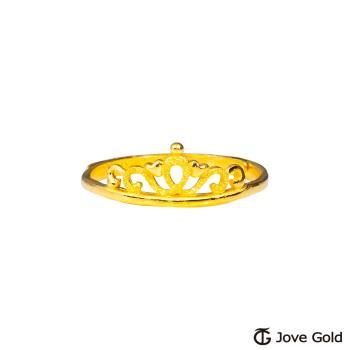 JoveGold漾金飾 我的女王黃金戒指