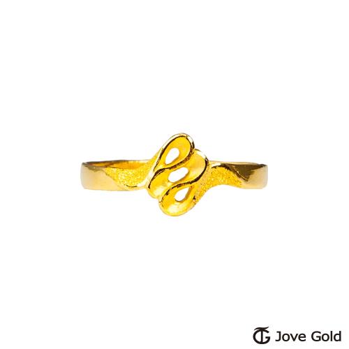 JoveGold漾金飾 天生麗質黃金戒指