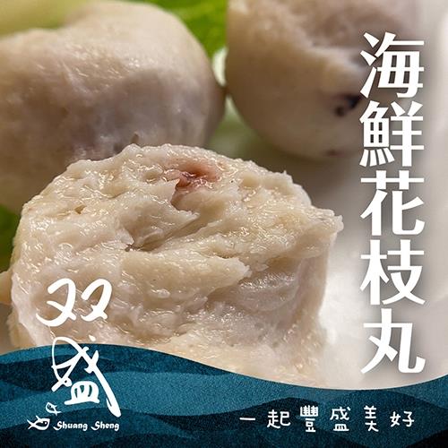 【双盛】-海鮮花枝丸300g *3包