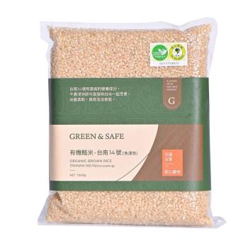 永豐餘生技GREEN&SAFE-有機糙米(1000g)(台南14號)